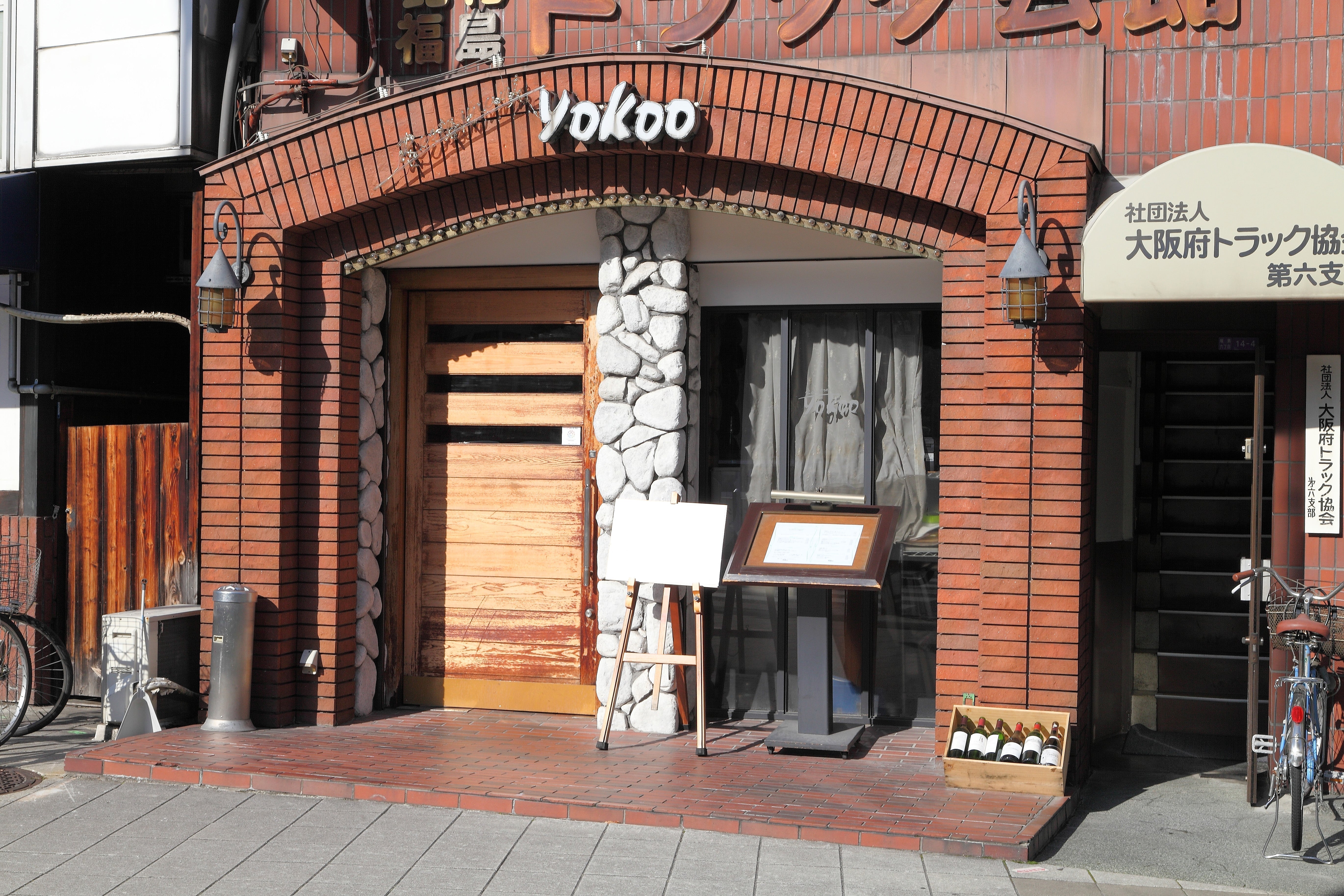 YOKOO外観
