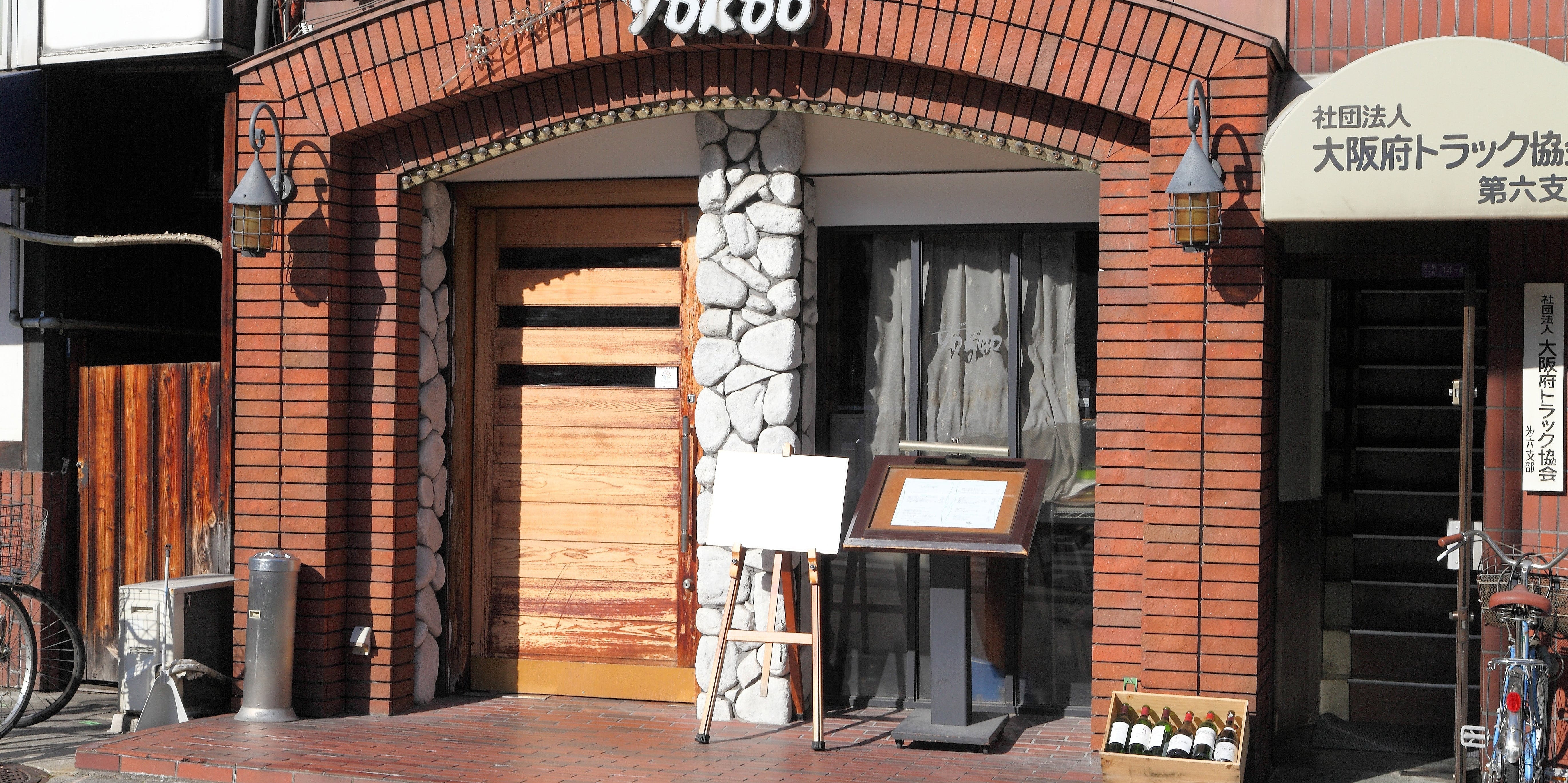 年末年始休業のお知らせ